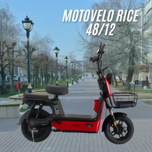 Motovelo Rice 48/12